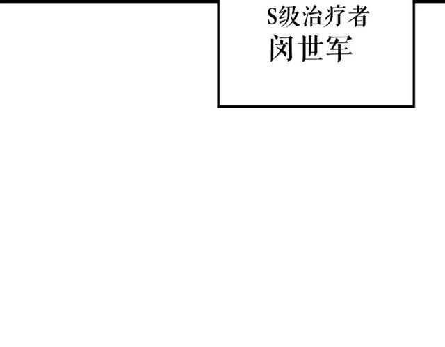 第88话 影子互换173