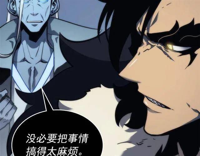 第107话 狩猎计划148