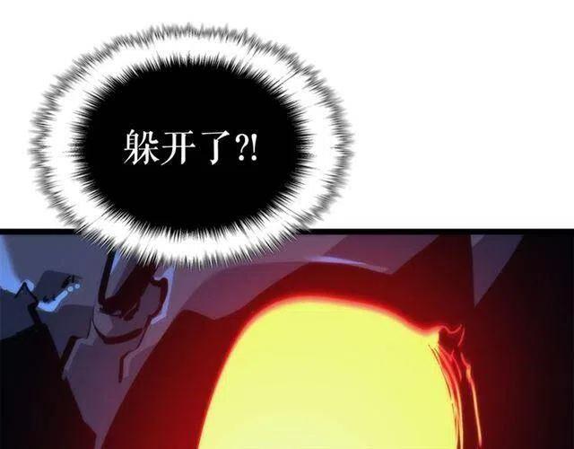 第103话 不知所措小蚂蚁162