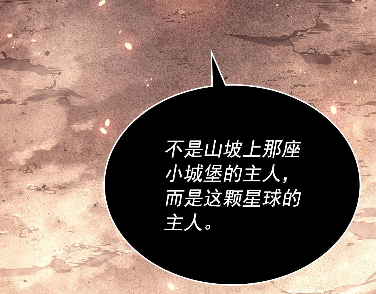 第174话 对峙230