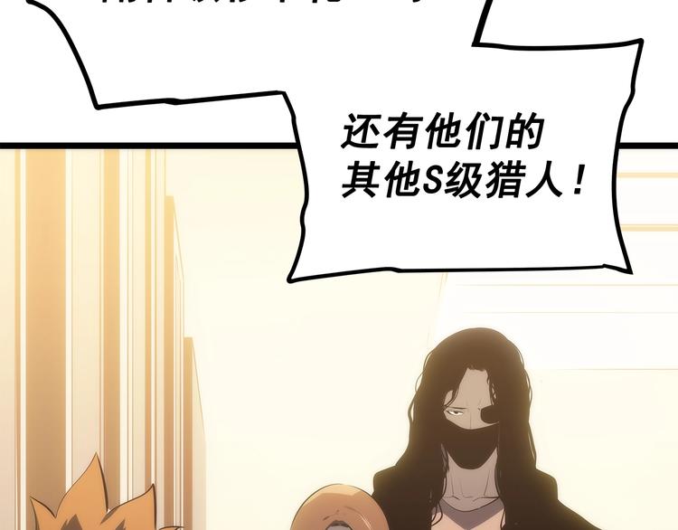 第123话 共享翻车11