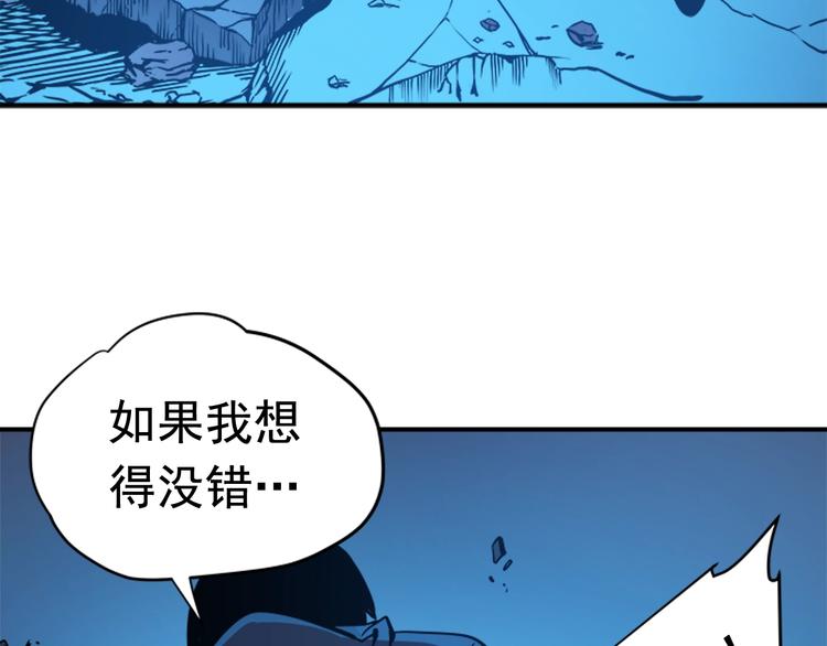 第5话 地下城的规则125
