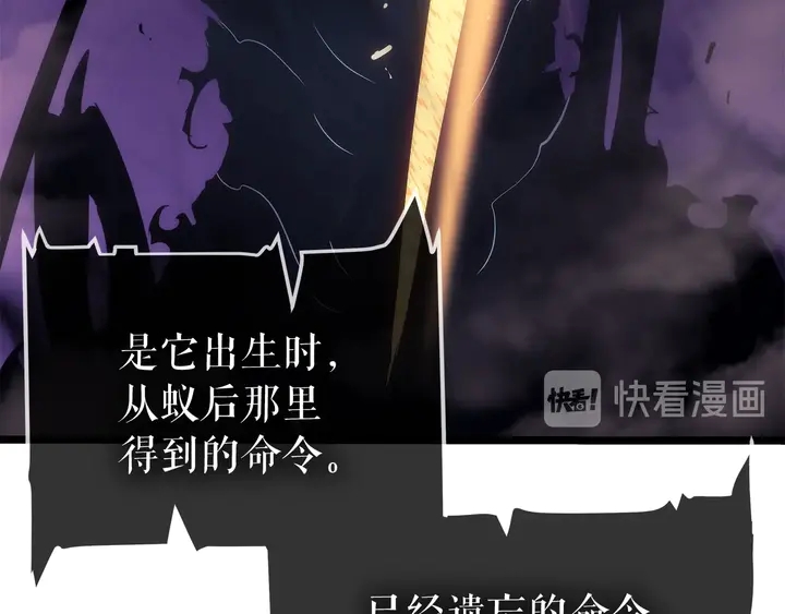 第114话 失控的蚂蚁156