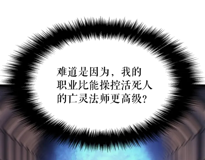 第118话 全速！223