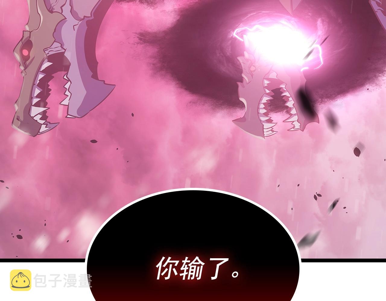 第173话 龙惧153