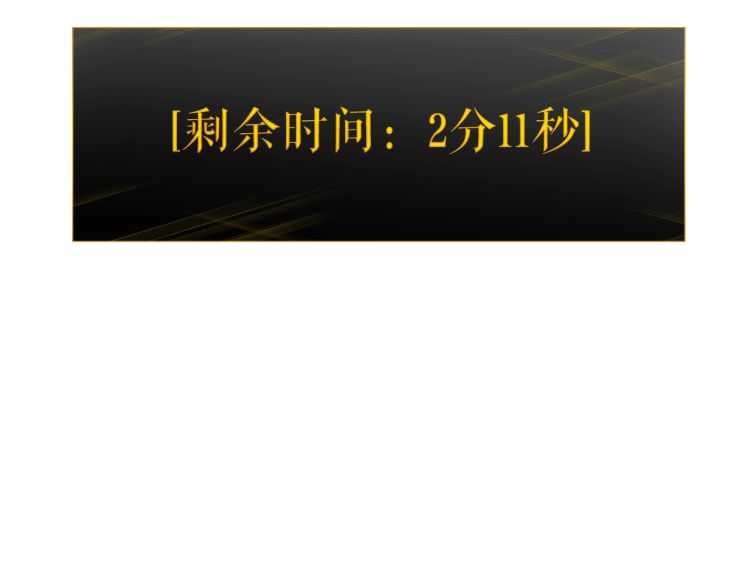 第127话 养成系统288