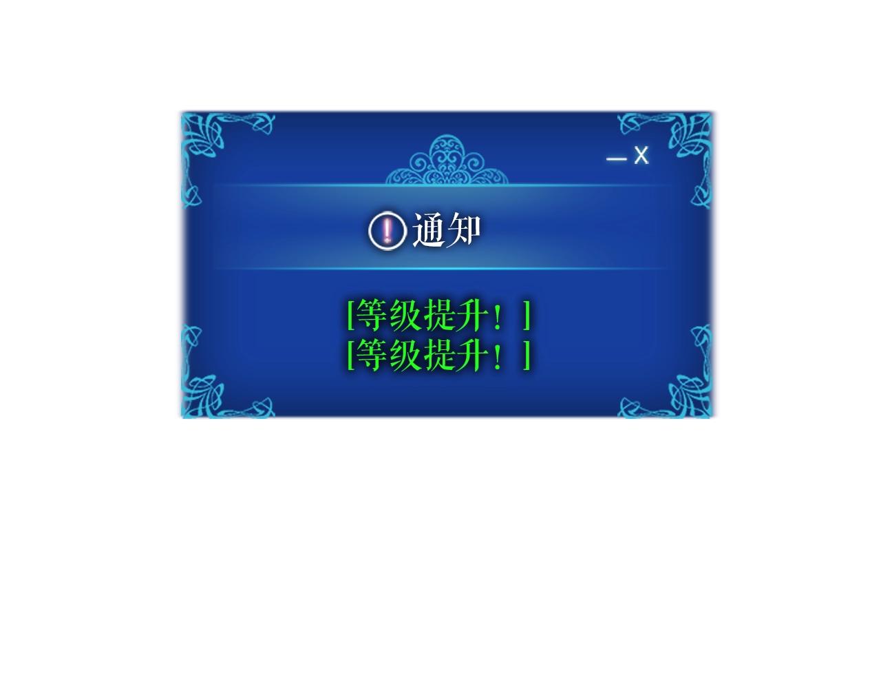 第40话 只能活一个！122