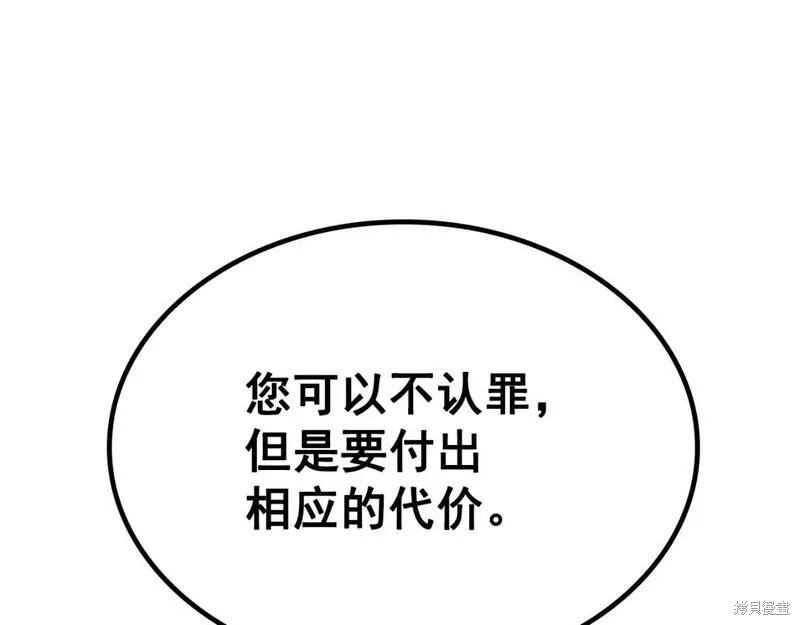 番外11199