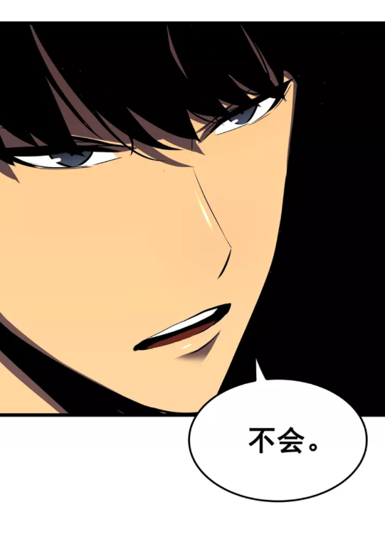 第46话 妹妹的同学40