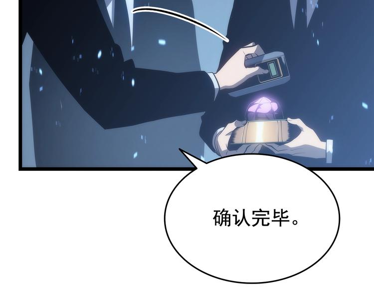 第122话 一人成军33