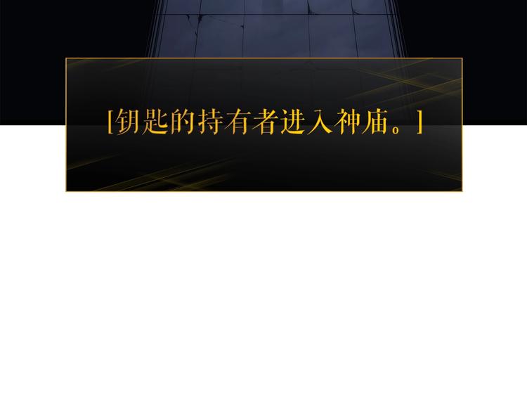 第124话 再战神庙188