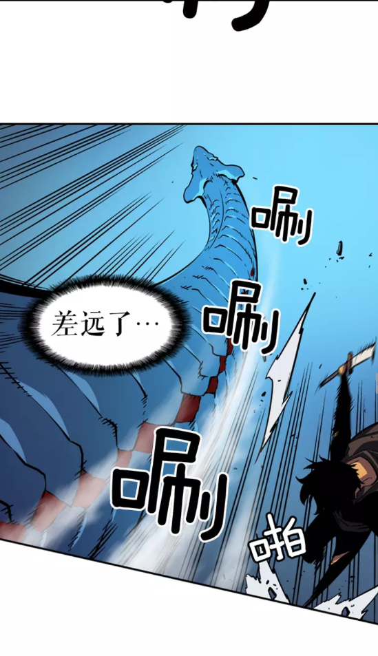 第16话 消灭卡萨卡！59