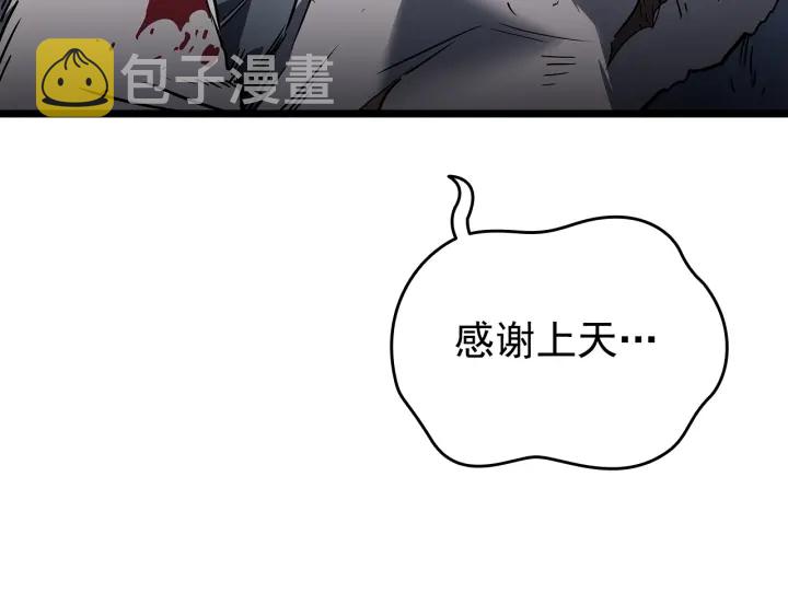第151话 会长之死184