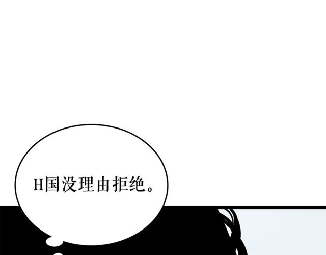 第85话 恶魔王巴兰146