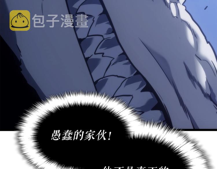 第165话 王的警告111