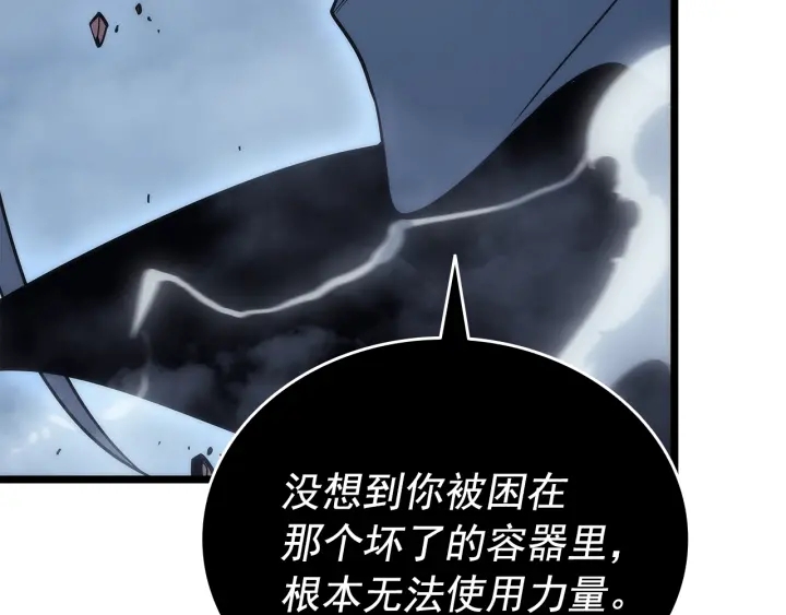 第150话 会长被刺93