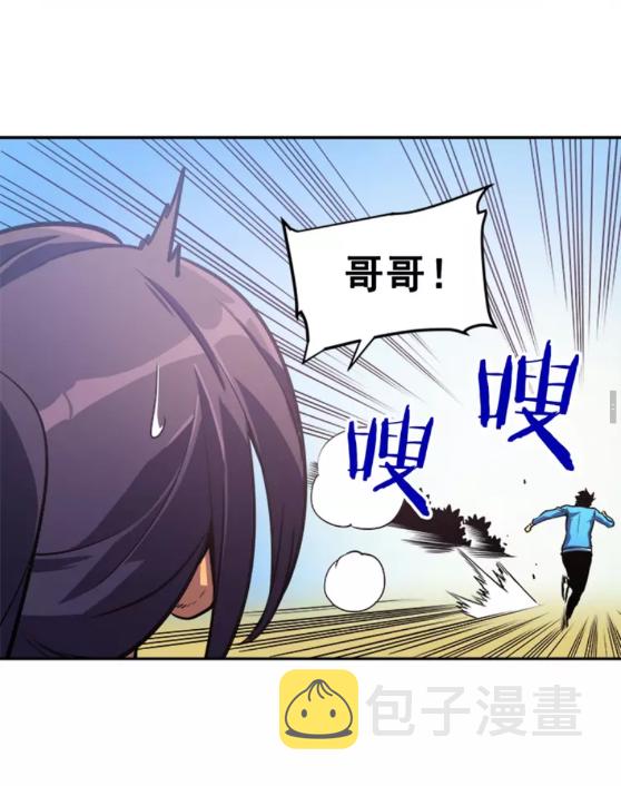 第26话 恶魔城的钥匙32