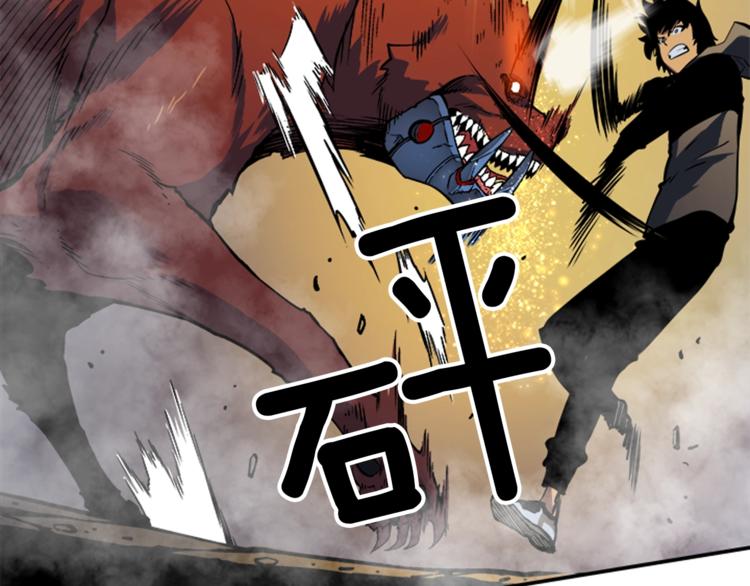 第13话 单人solo狼人101