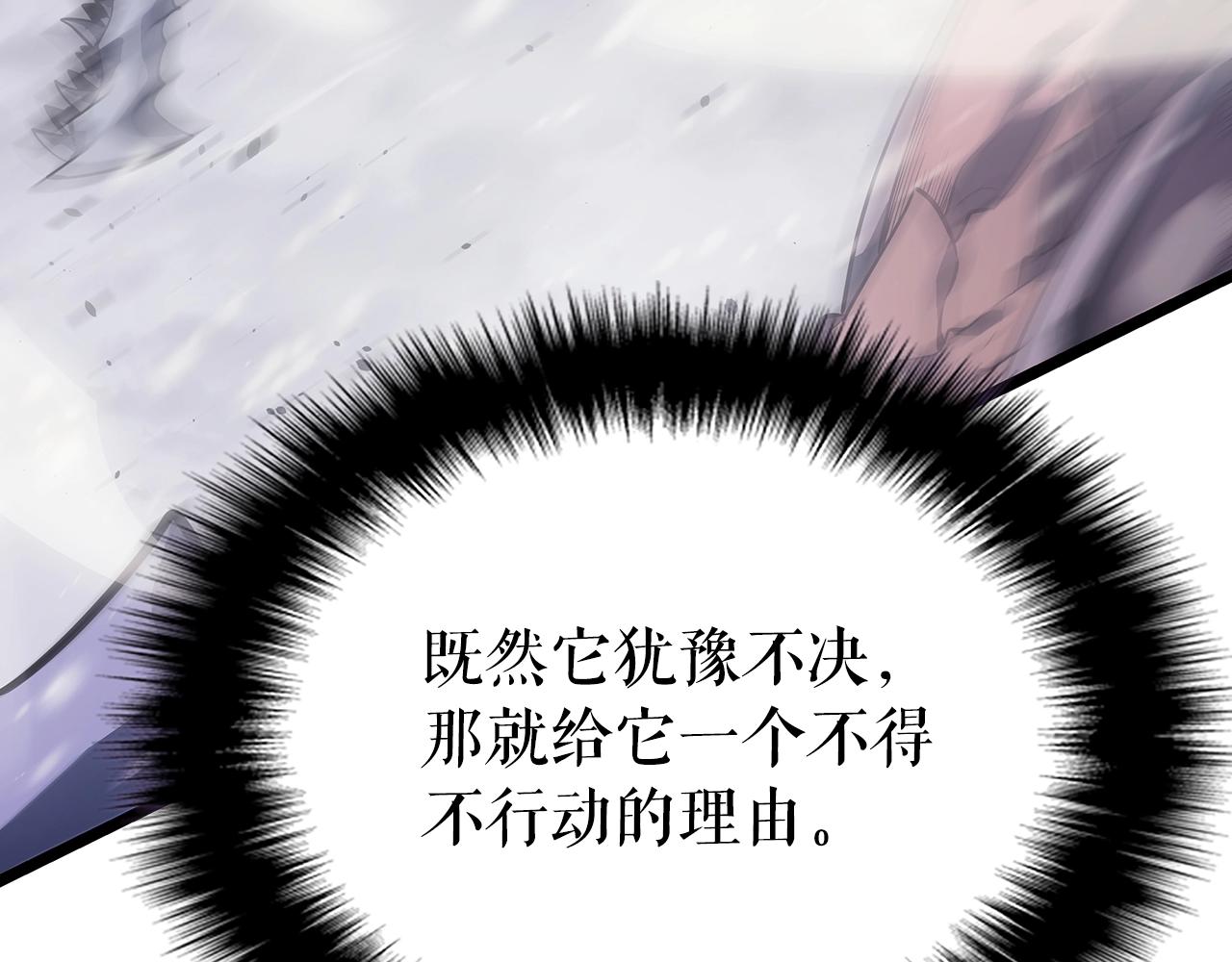 第172话 反击94