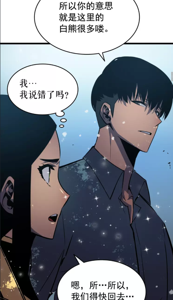 第50话 亡灵军团20