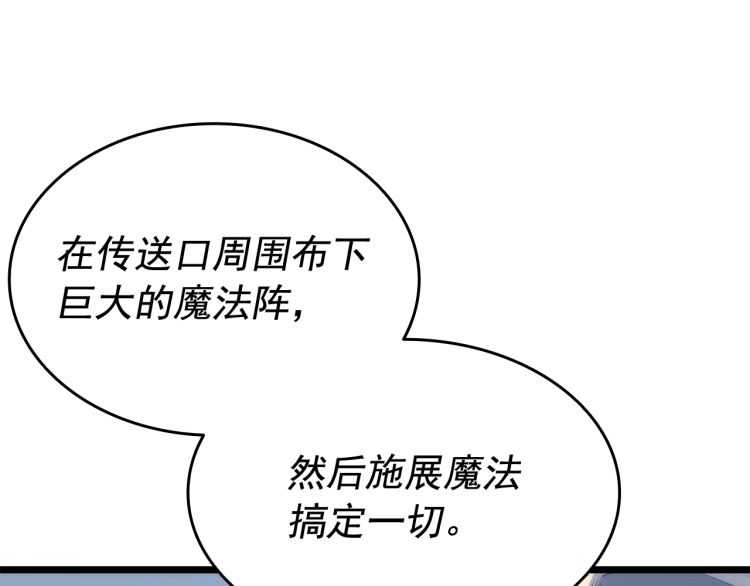 第125话 我是谁13