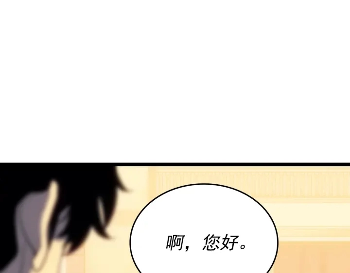 第149话 猎杀名单163
