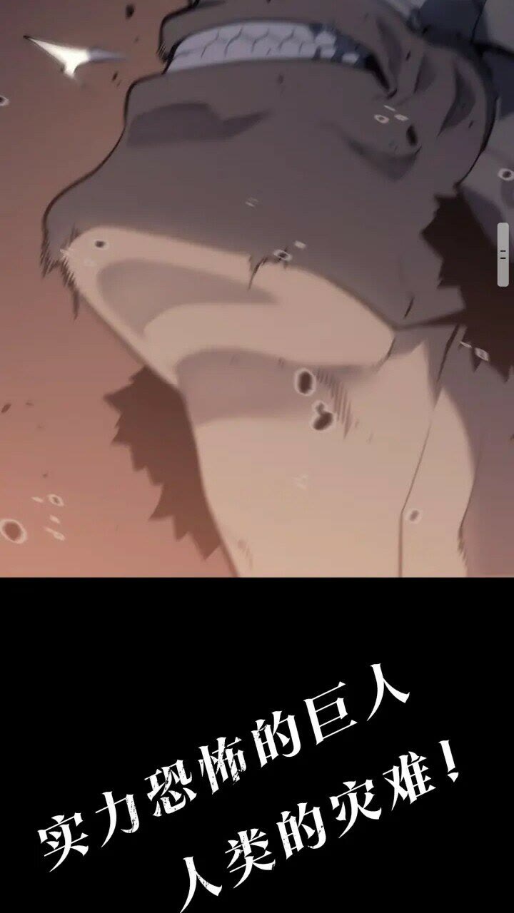 第131话 巨人之威117
