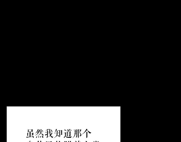 第166话 战争的序幕34