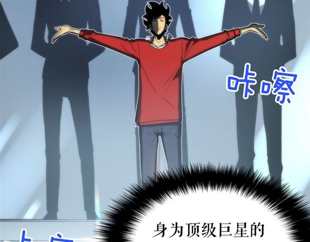 第78话 成长型猎人21