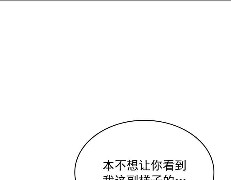 第166话 战争的序幕54