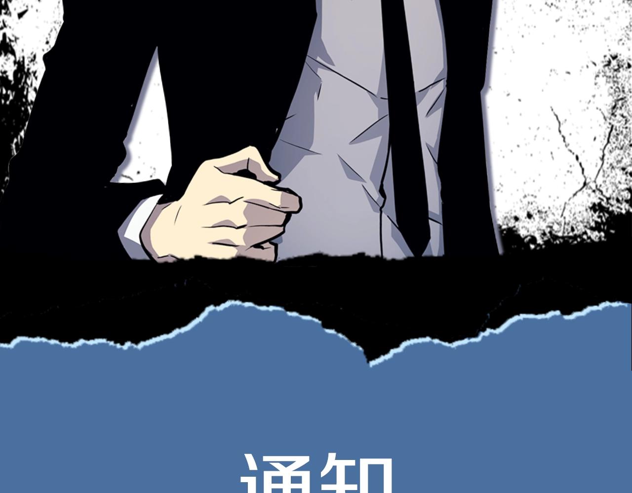 第175话 灵体化260