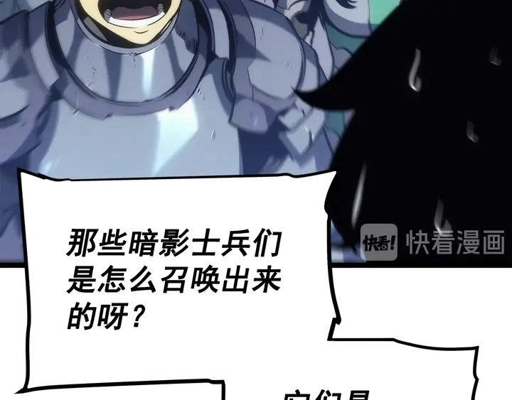 第117话 入侵65