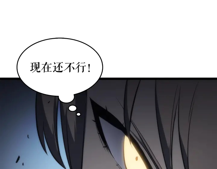 第114话 失控的蚂蚁73