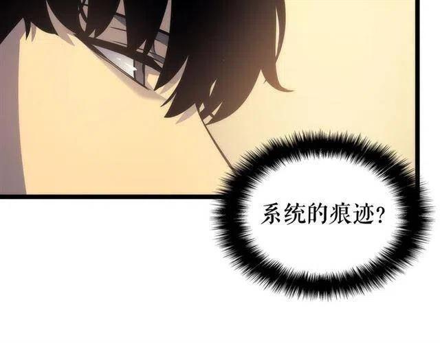第110话 我将继续前行29
