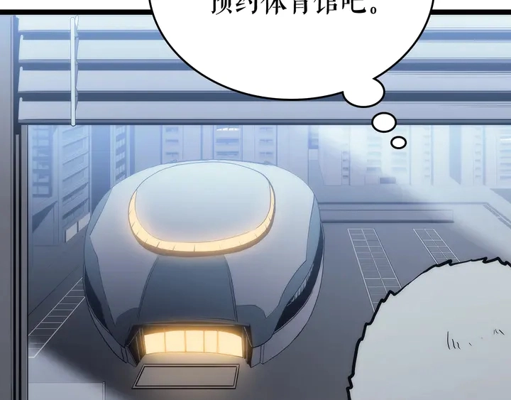 第113话 入会测试152