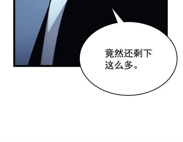 第106话 贝尔116