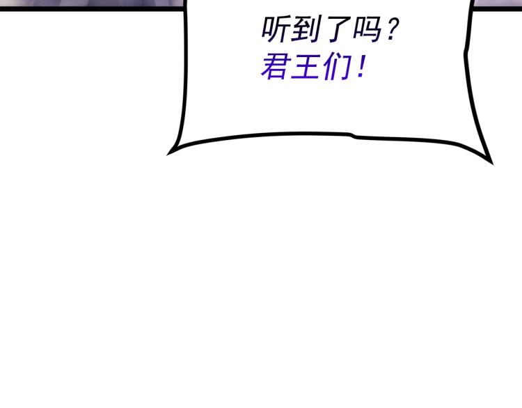 第166话 战争的序幕164