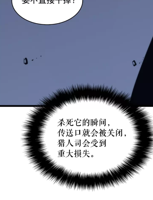 第66话 错觉吗？71