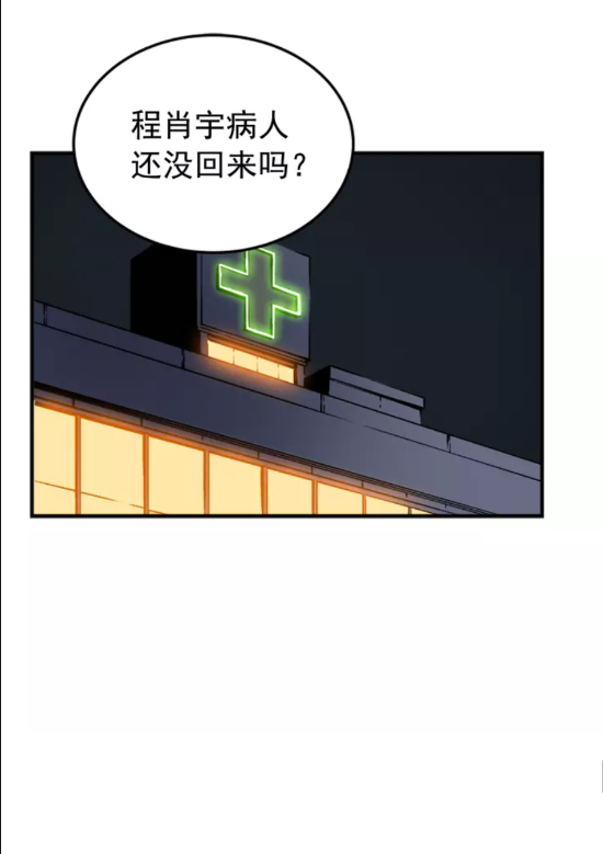第16话 消灭卡萨卡！77