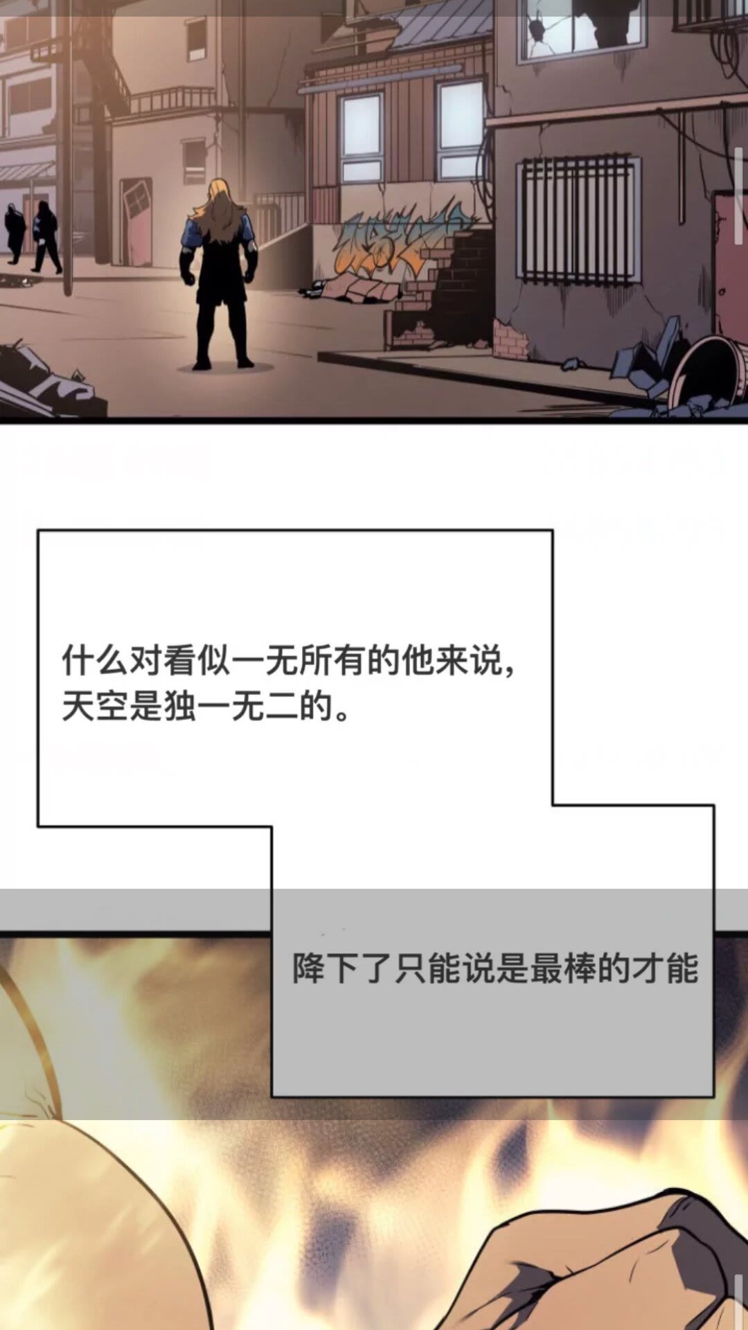 第146话 较量75