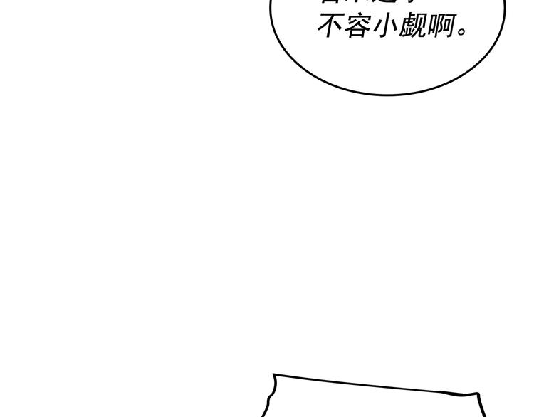 第123话 共享翻车7
