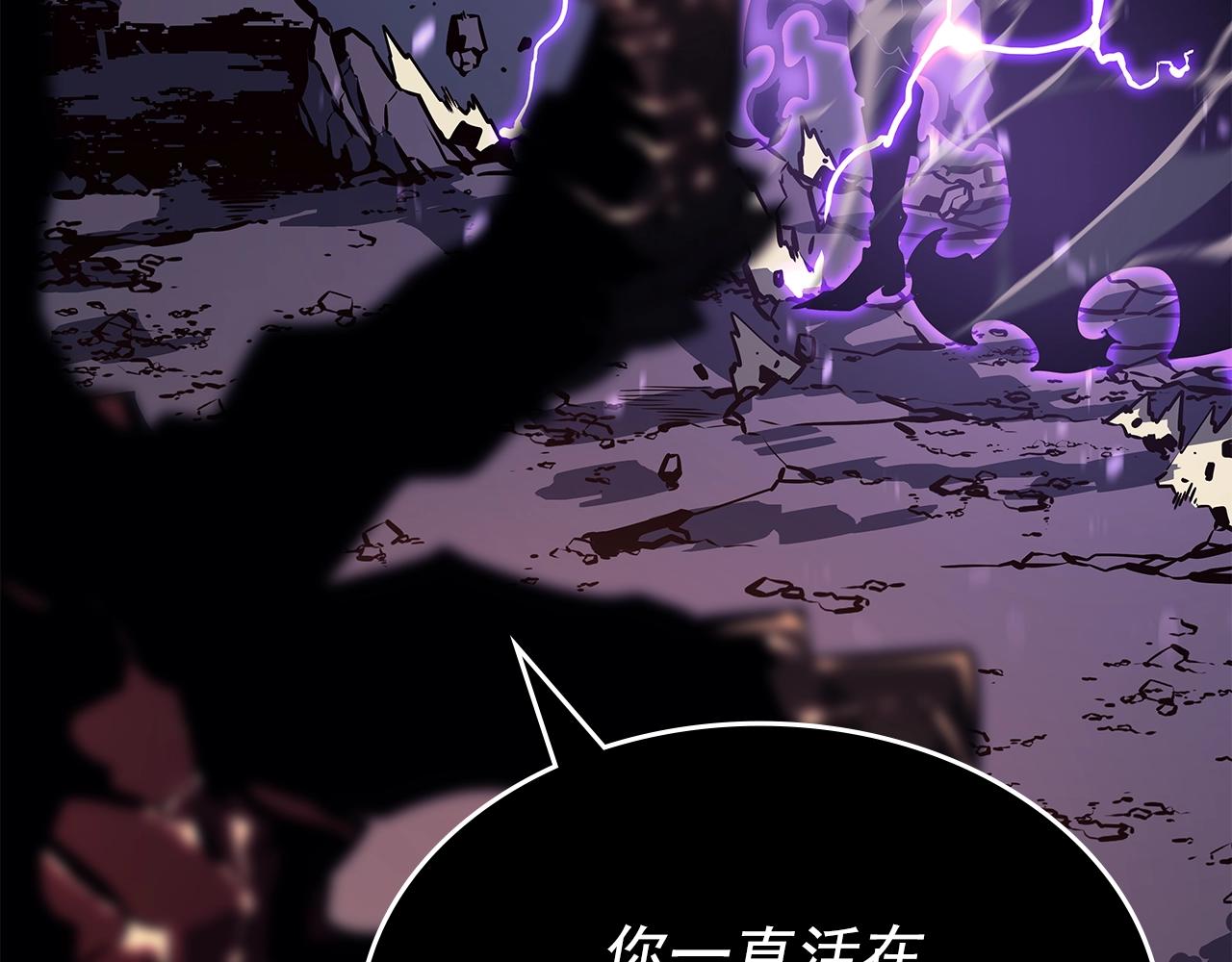 第175话 灵体化214