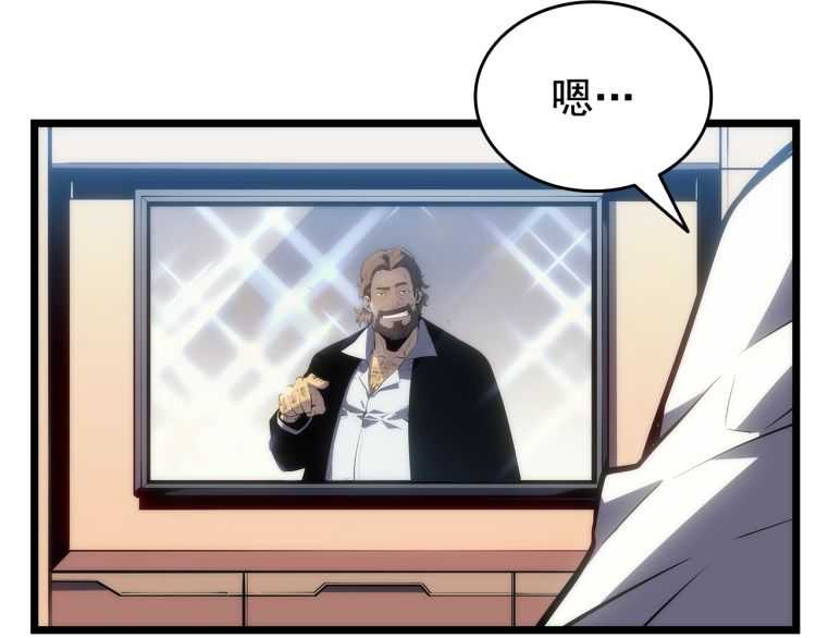 第125话 我是谁29