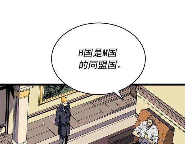 第105话 提取，解除188