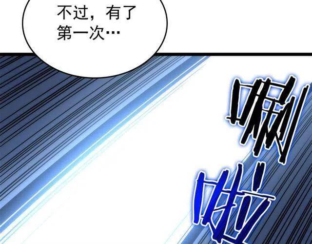 第94话 进化的蚂蚁224
