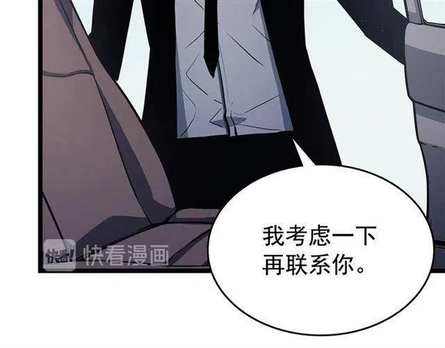 第108话 升级者138