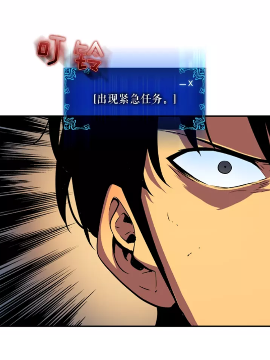 第23话 紧急任务30