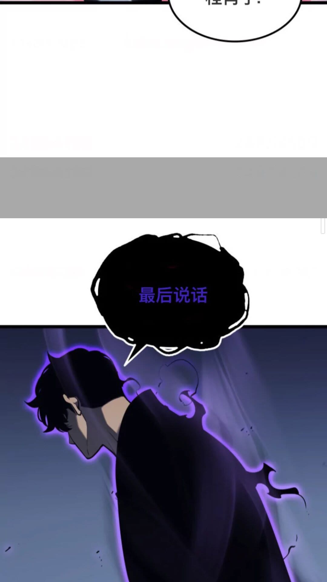 第146话 较量10