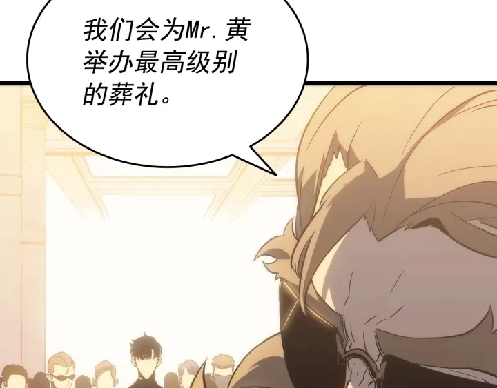 第149话 猎杀名单233