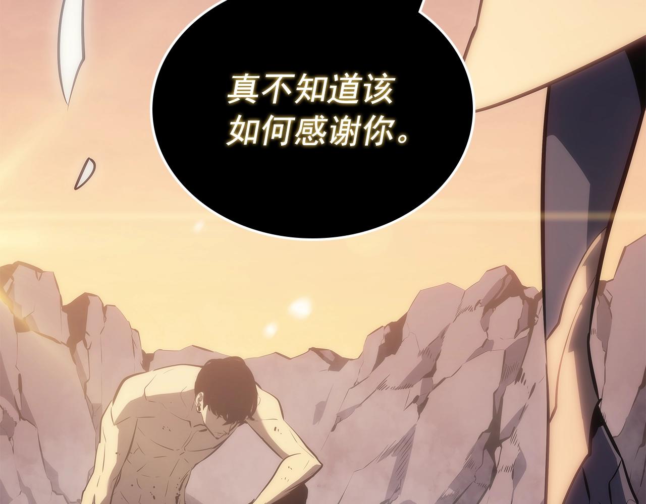 第177话 请求101